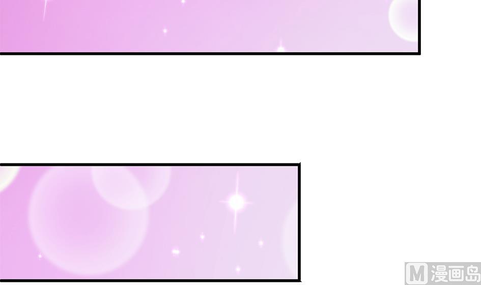 《天狐劫》第114劫 心的归属 2 第24页
