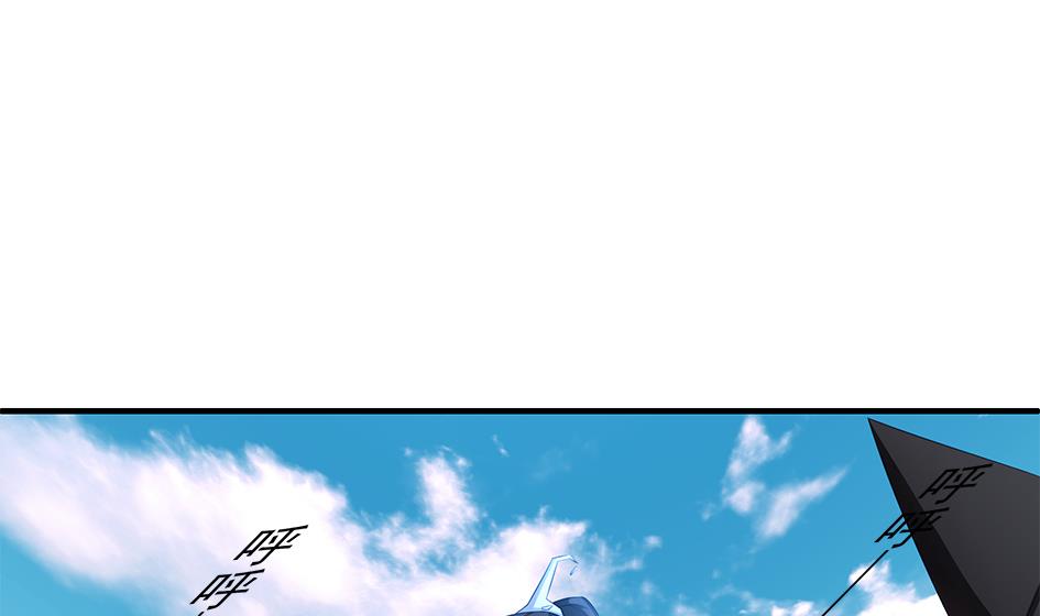 《天狐劫》第114劫 心的归属 2 第25页