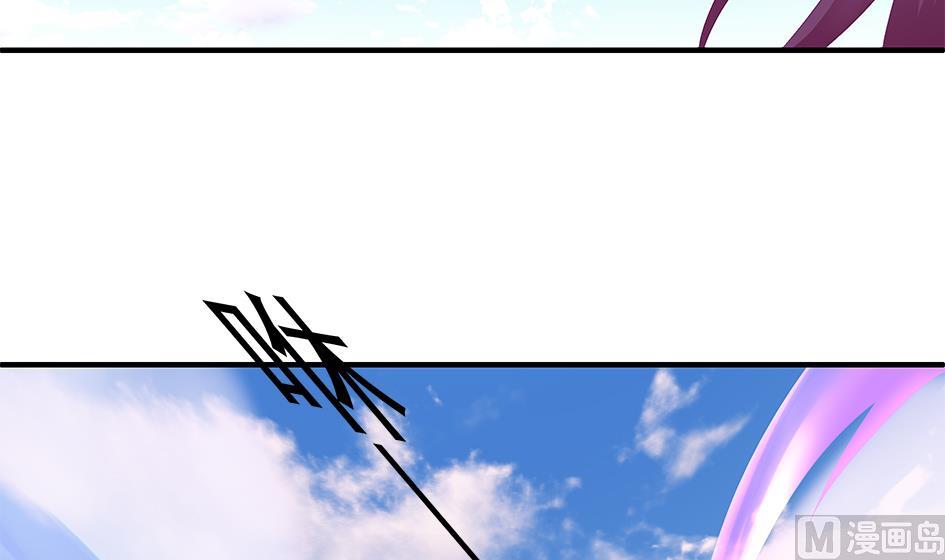 《天狐劫》第114劫 心的归属 2 第33页