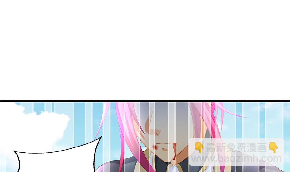 《天狐劫》第114劫 心的归属 2 第35页
