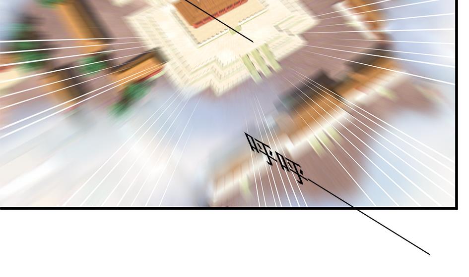 《天狐劫》第114劫 心的归属 2 第40页