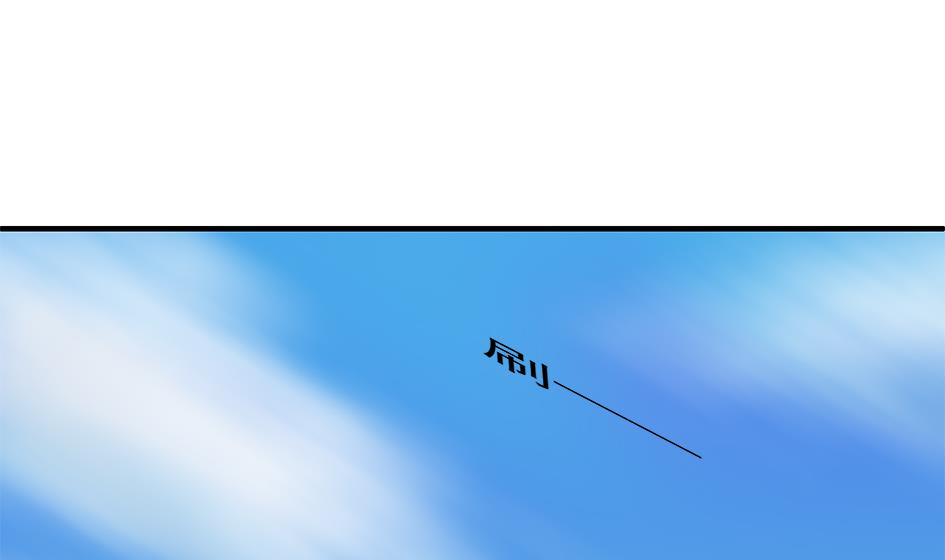 《天狐劫》第114劫 心的归属 2 第41页