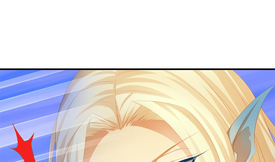 《天狐劫》第119劫 闪瞎狐眼 第25页