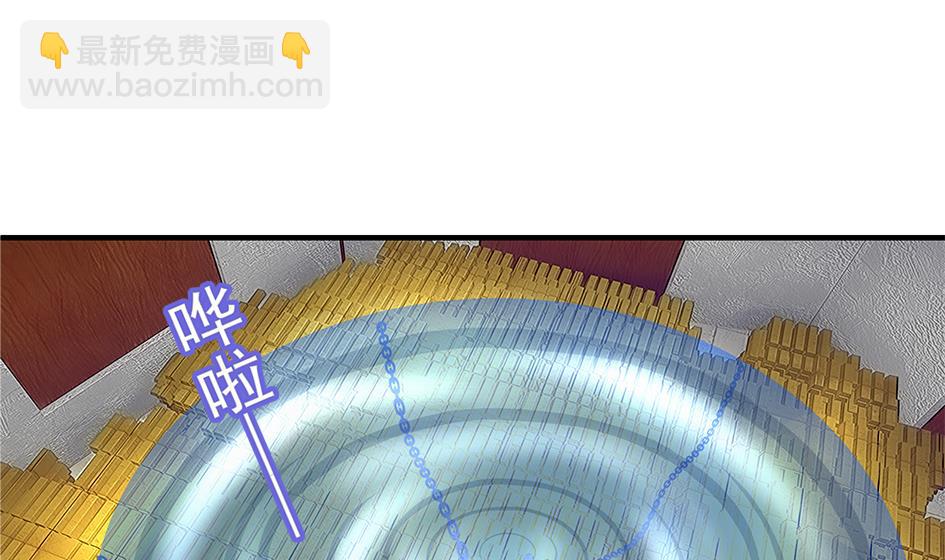 《天狐劫》第119劫 闪瞎狐眼 第44页