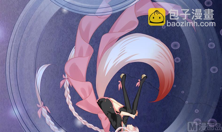 《天狐劫》第119劫 闪瞎狐眼 第6页