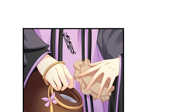 《天狐劫》第116劫 魔尊与丹王与酒 第16页