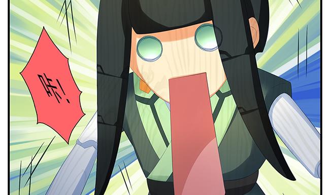《天狐劫》第116劫 魔尊与丹王与酒 第20页