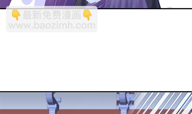 《天狐劫》第116劫 魔尊与丹王与酒 第23页