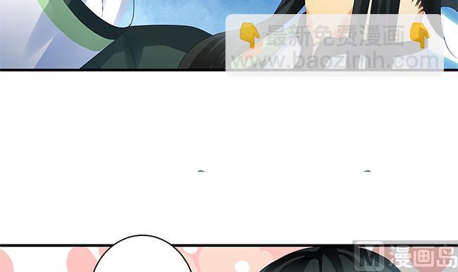 《天狐劫》第116劫 魔尊与丹王与酒 第30页