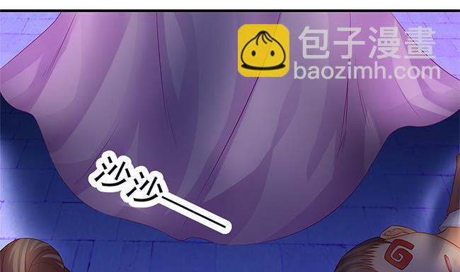 《天狐劫》第116劫 魔尊与丹王与酒 第4页