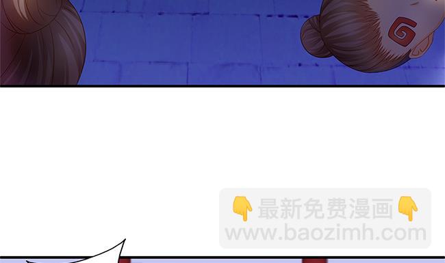 《天狐劫》第116劫 魔尊与丹王与酒 第5页
