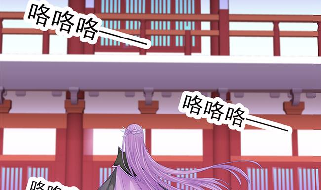 《天狐劫》第116劫 魔尊与丹王与酒 第8页