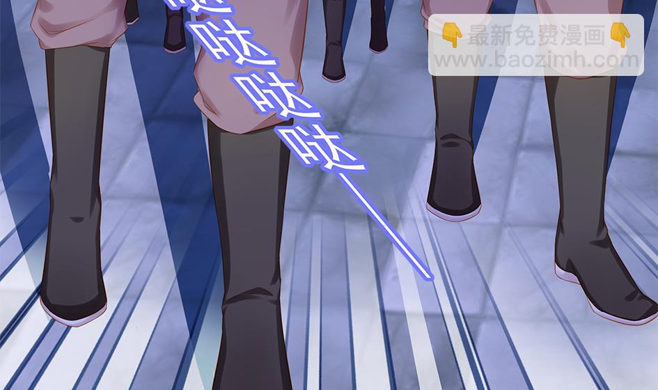 《天狐劫》第118劫 逃离！ 第10页