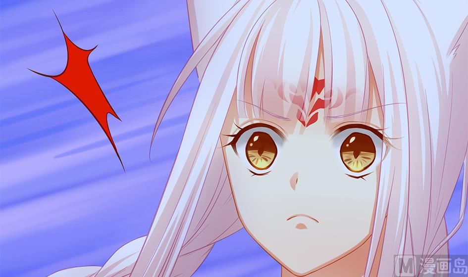 《天狐劫》第118劫 逃离！ 第12页