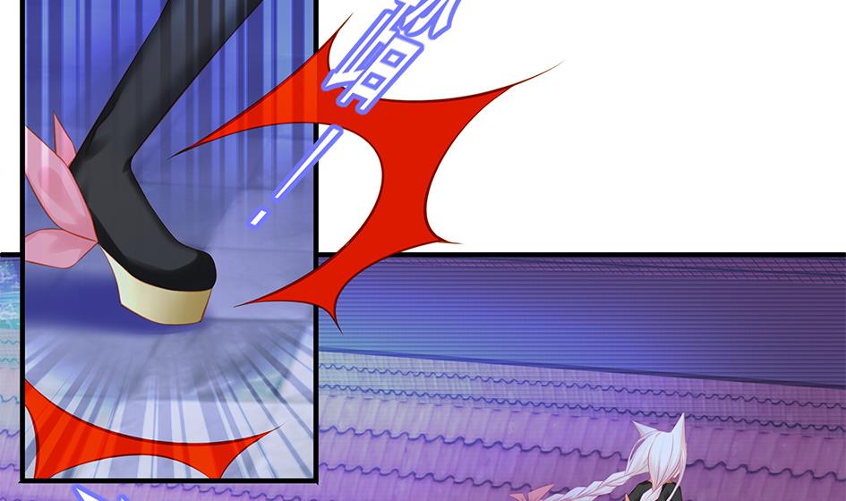 《天狐劫》第118劫 逃离！ 第14页