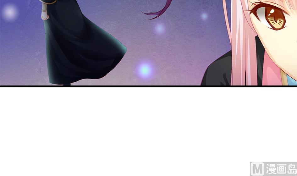 《天狐劫》第118劫 逃离！ 第21页