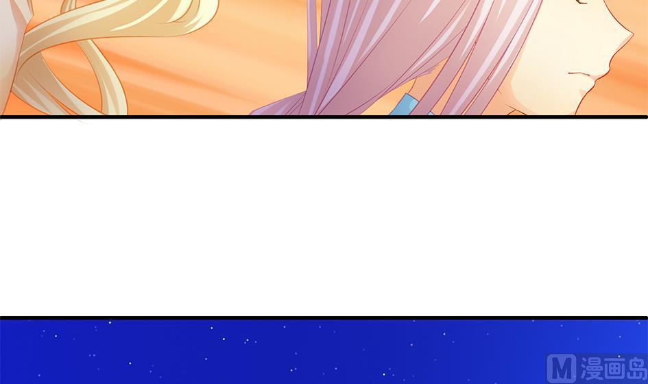 《天狐劫》第118劫 逃离！ 第27页