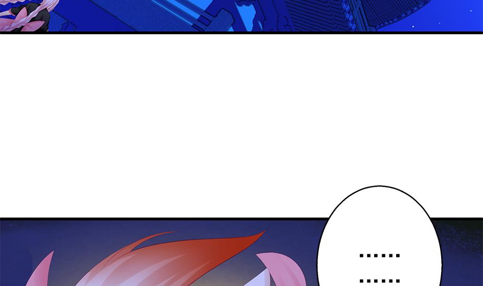 《天狐劫》第118劫 逃离！ 第29页