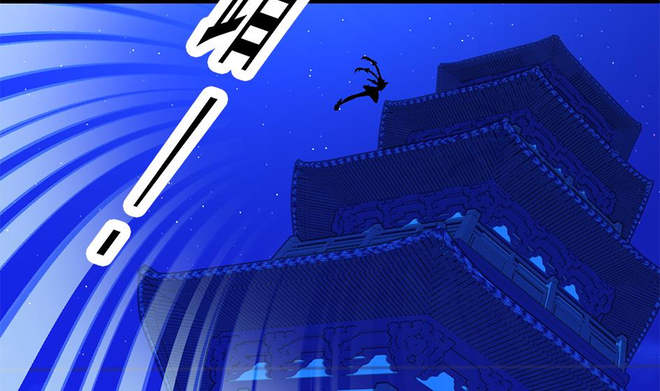 《天狐劫》第118劫 逃离！ 第40页