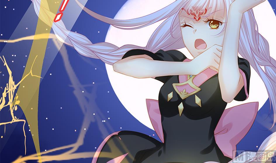 《天狐劫》第118劫 逃离！ 第45页