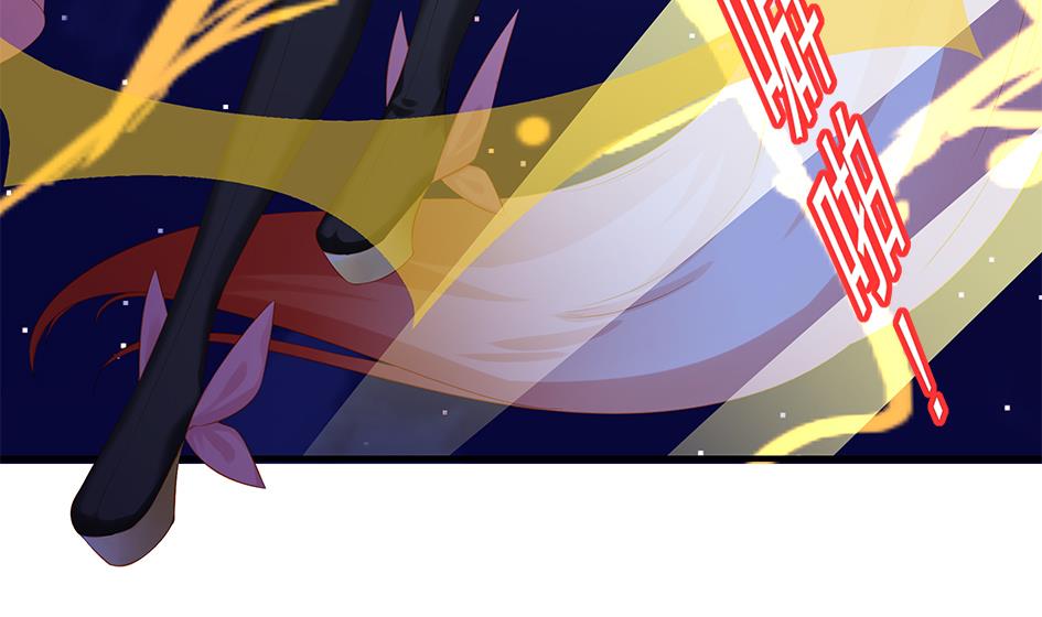 《天狐劫》第118劫 逃离！ 第47页