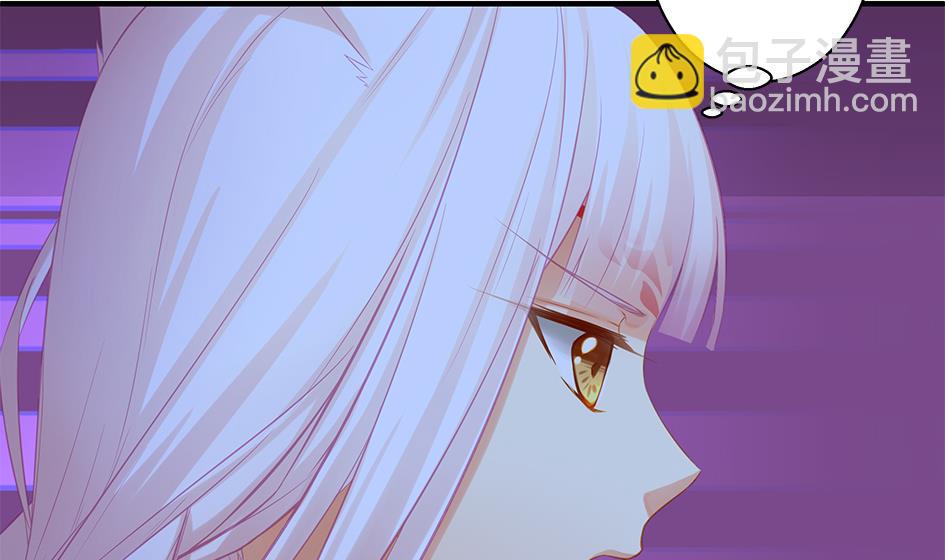 《天狐劫》第118劫 逃离！ 第8页