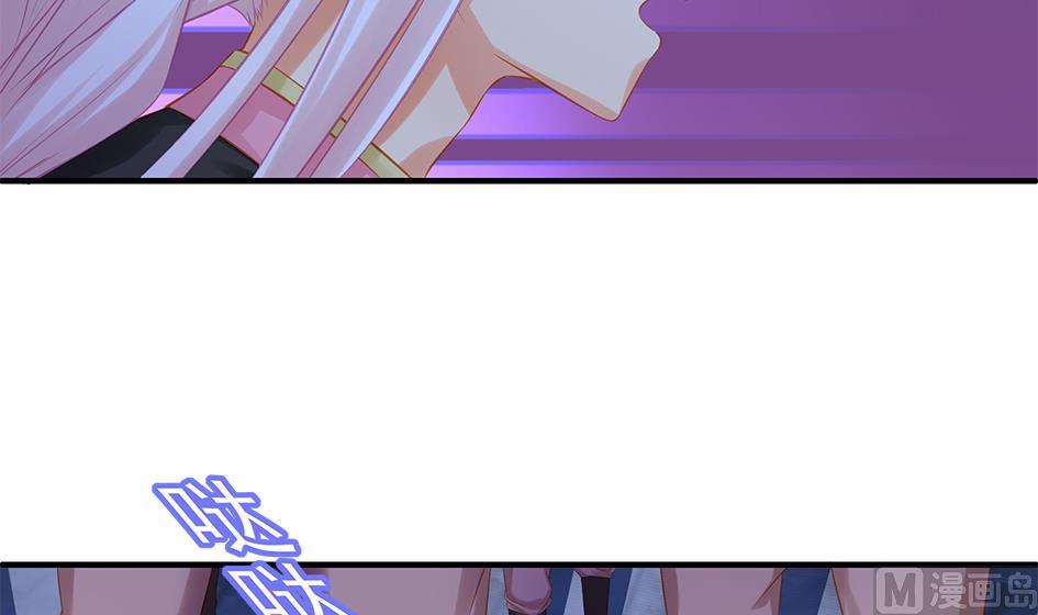 《天狐劫》第118劫 逃离！ 第9页