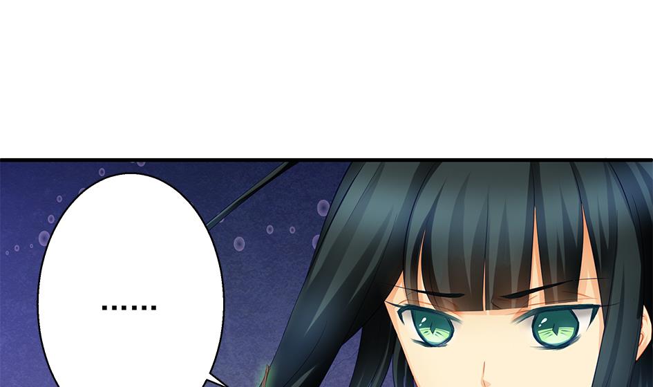 《天狐劫》第117劫 天狐劫 第10页