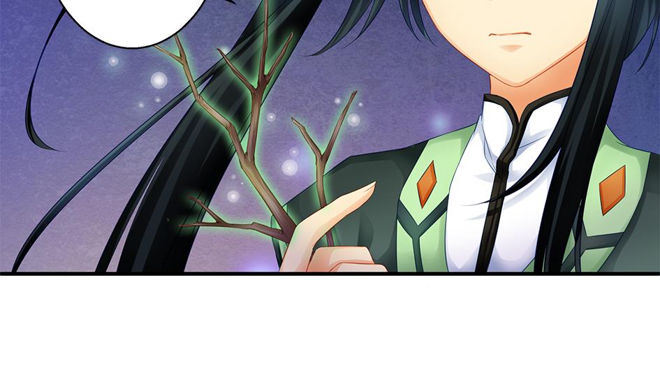 《天狐劫》第117劫 天狐劫 第11页