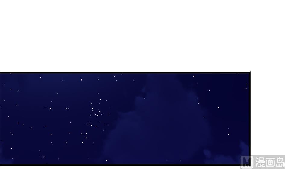 《天狐劫》第117劫 天狐劫 第15页
