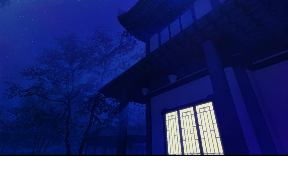 《天狐劫》第117劫 天狐劫 第17页