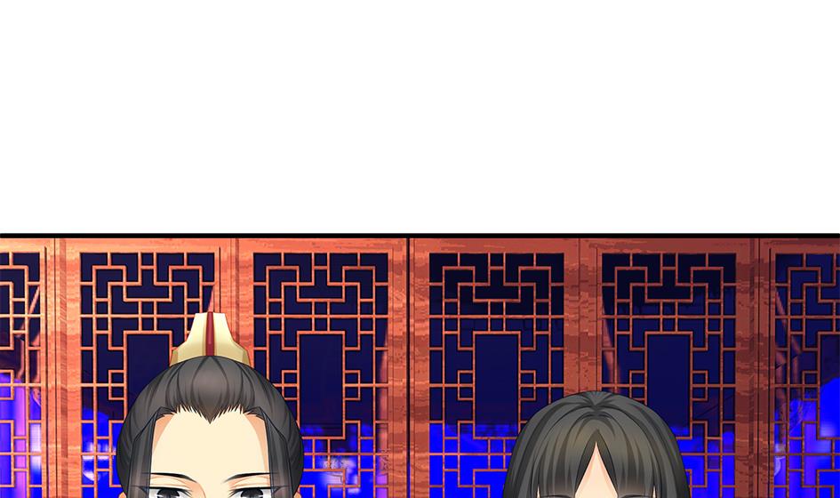 《天狐劫》第117劫 天狐劫 第20页