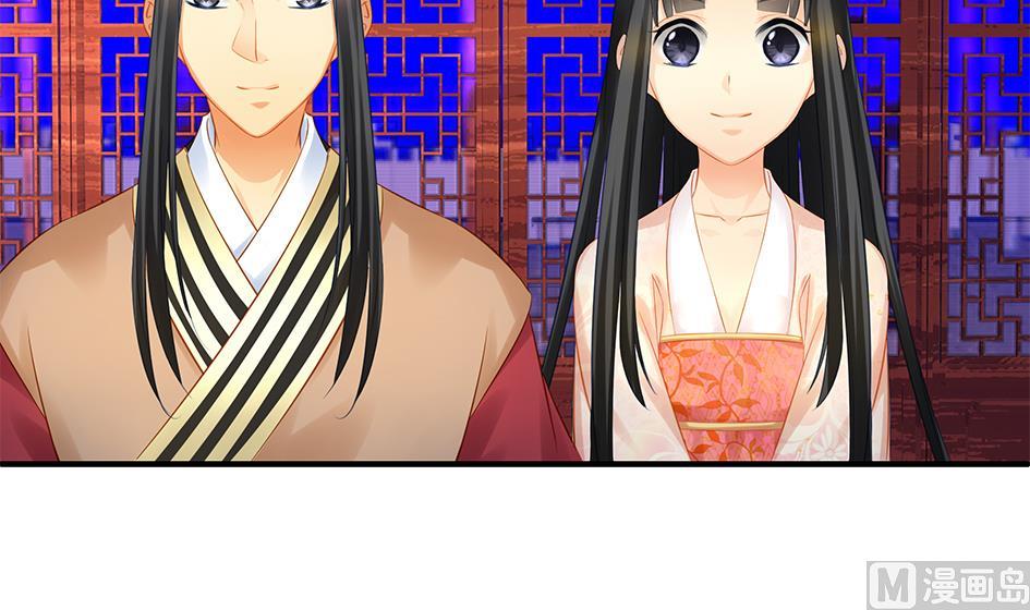 《天狐劫》第117劫 天狐劫 第21页