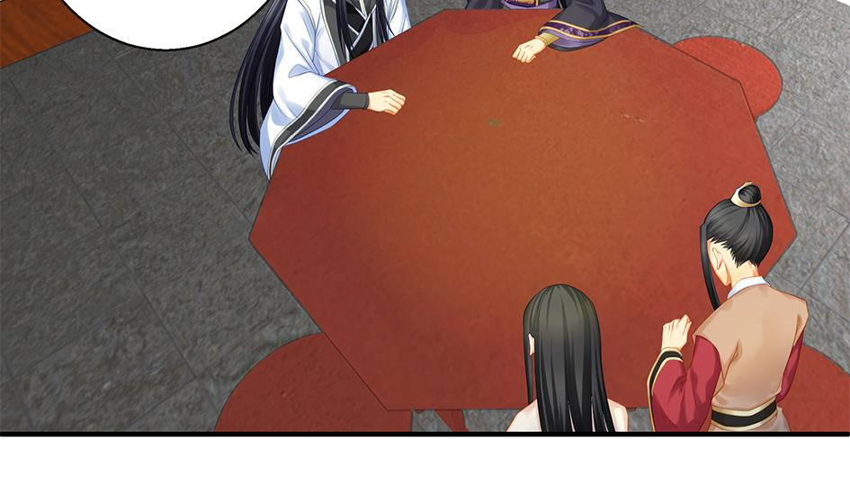 《天狐劫》第117劫 天狐劫 第32页