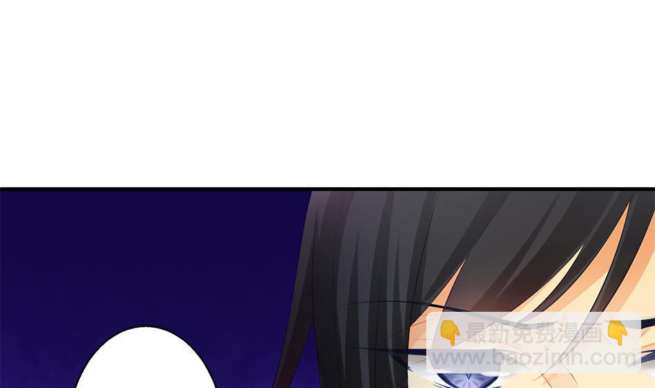 《天狐劫》第117劫 天狐劫 第35页