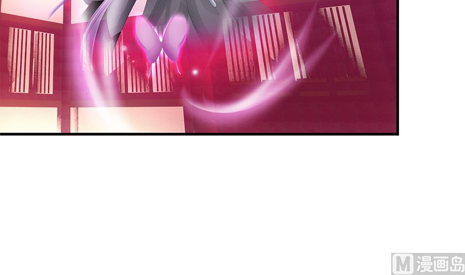 《天狐劫》第117劫 天狐劫 第3页