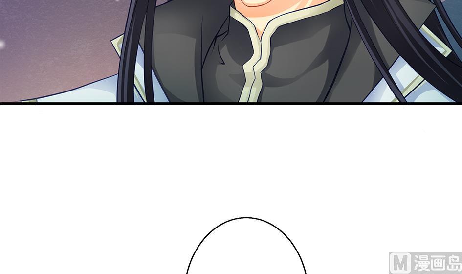 《天狐劫》第117劫 天狐劫 第48页