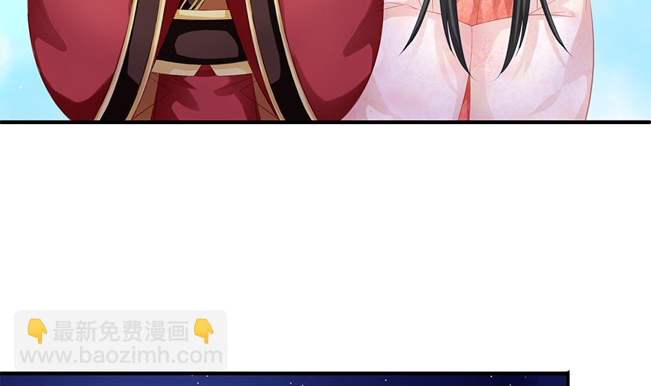 《天狐劫》第117劫 天狐劫 第50页