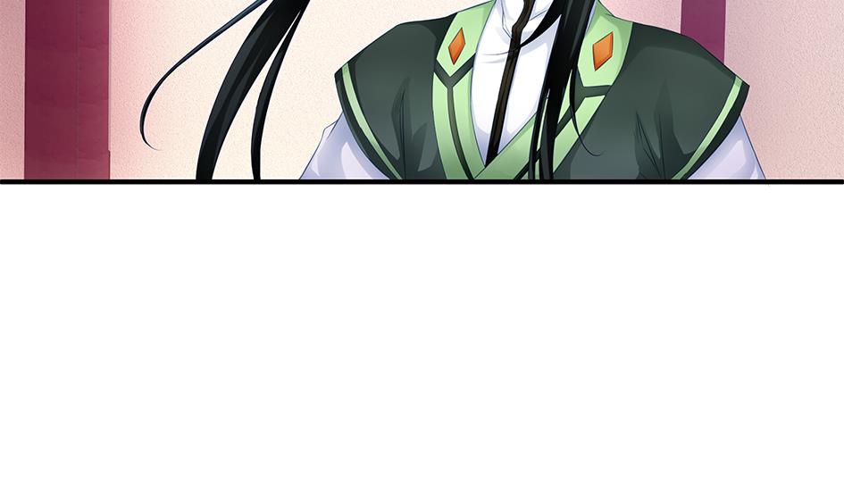 《天狐劫》第117劫 天狐劫 第7页