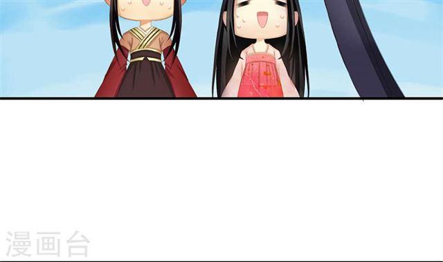 《天狐劫》第122劫 醋意大发、迫不及待 第16页