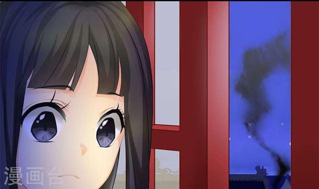 《天狐劫》第122劫 醋意大发、迫不及待 第17页
