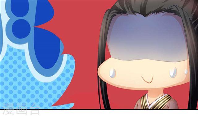 《天狐劫》第122劫 醋意大发、迫不及待 第27页