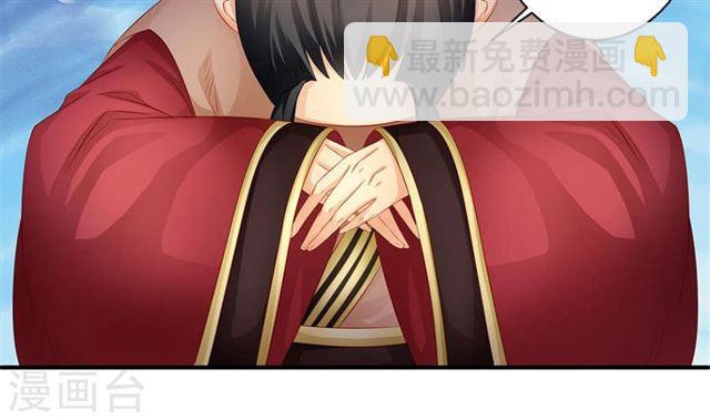 《天狐劫》第122劫 醋意大发、迫不及待 第29页