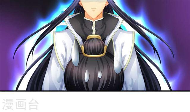 《天狐劫》第122劫 醋意大发、迫不及待 第31页