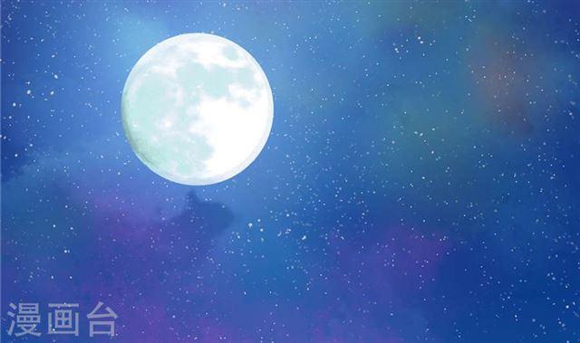 《天狐劫》第122劫 醋意大发、迫不及待 第45页