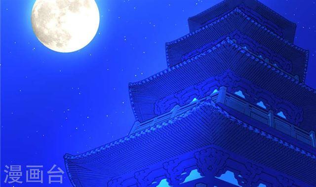 《天狐劫》第122劫 醋意大发、迫不及待 第47页