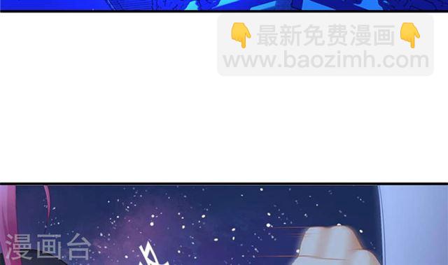 《天狐劫》第122劫 醋意大发、迫不及待 第48页