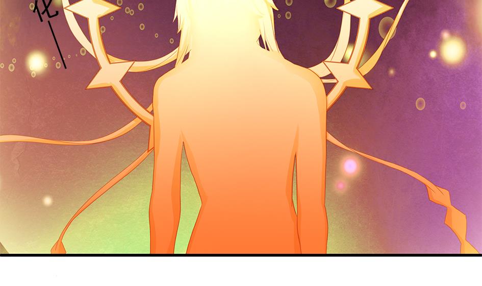 《天狐劫》第123劫 螳螂捕蝉、黄雀在后 第14页