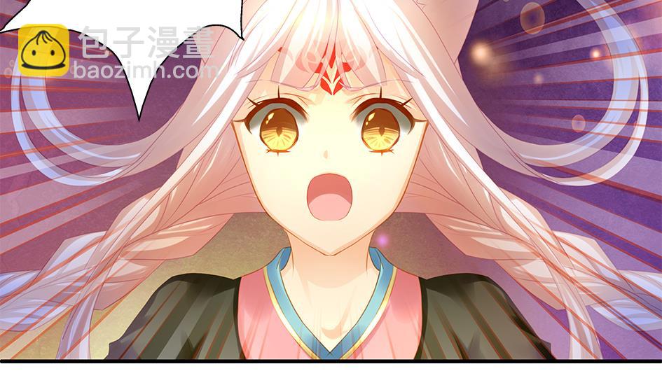 《天狐劫》第123劫 螳螂捕蝉、黄雀在后 第20页