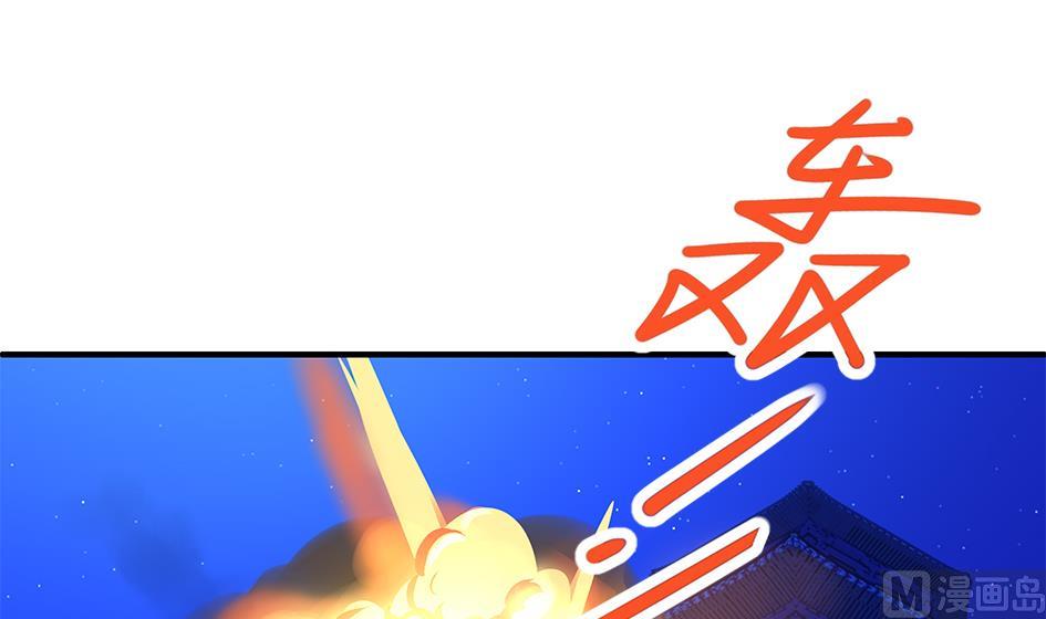 《天狐劫》第123劫 螳螂捕蝉、黄雀在后 第21页